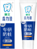 【临期品】P42031 齿力佳专研防蛀牙膏(留兰香薄荷香型)130g 商品缩略图0