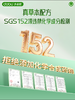 DOBO噗噗片天然草本膳食纤维素酵素噗噗清肠片50粒/瓶 商品缩略图3