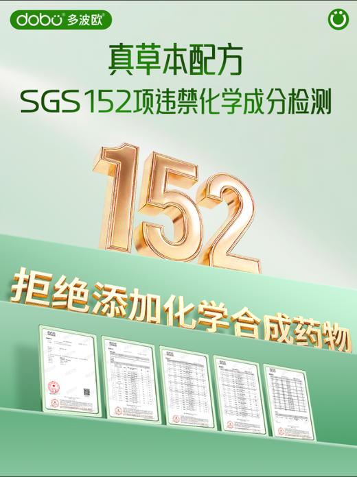 DOBO噗噗片天然草本膳食纤维素酵素噗噗清肠片50粒/瓶 商品图3