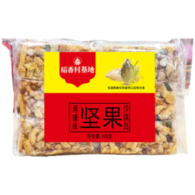 稻香村糕点坚果黑糖沙琪玛408g盒装萨其马地方特产老人小孩零食年货礼盒
