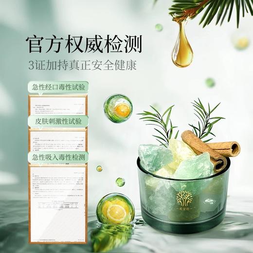 希望树晶石香薰10ml精油、160g天然晶石进口天然香精 商品图2