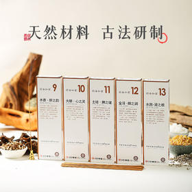 金木水火土五行香  木香火明土培金泽水固 适合瑜伽冥想抄经品茶轮到假期休息环境净化 合香堂 五行药香和香 2盒*50克/盒