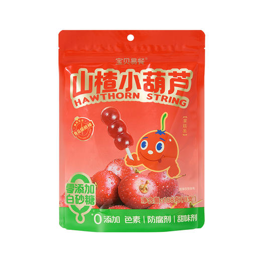 宝贝易餐山楂小葫芦108g 商品图6
