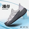 Tutwo|漫行男女轻跑鞋 TTFLO80010M/TTFLO80010W 商品缩略图10