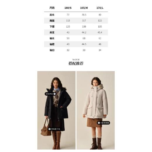 5楼ELAND服饰EEJDF4VE11 商品图2