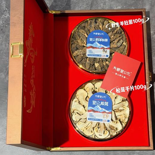 雪山野山菌礼盒 商品图2