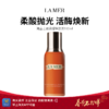 【保税仓直发】LA MER/海蓝之谜调理焕肤液100ml 商品缩略图0