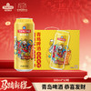 【春节送礼】青岛啤酒恭喜发财礼盒 500*10罐青岛生产 商品缩略图0