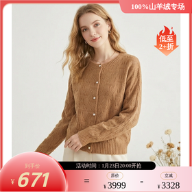 【咕咕同款】PALUOPO/PL山羊绒复古风羊绒衫100%山羊绒帕罗