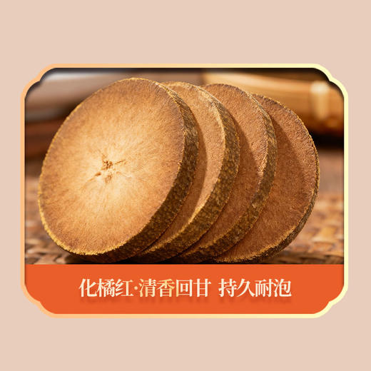 绿帝元气八宝礼盒655g 商品图7