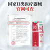 【001润滑液】2支装 冈本0.01胶原蛋白润滑液50g 199-100 OKAMOTO冈本官方商城 商品缩略图3