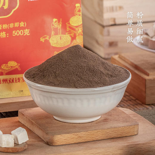 广西梧州双钱牌龟苓膏粉自制家用 奶茶店用500g*1包非仙草凉粉红袋龟粉 商品图2