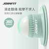 JOINFIT吸附式滚动筋膜球肌肉放松按摩球腰部肩颈背部足底经络球 商品缩略图0