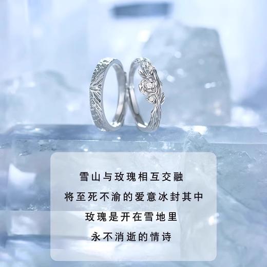 【百搭简约❗️轻奢浪漫】s999足银雪山玫瑰情侣对戒一对开口戒指女轻奢高级感。jc 商品图1