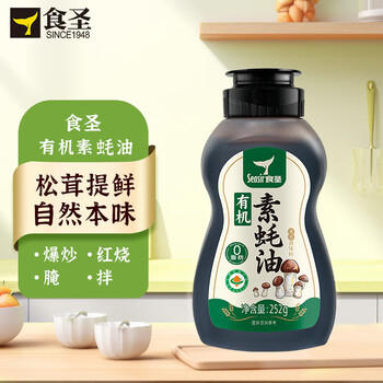 食圣有机素蚝油252g【配料干净 素食】挤挤装 蘸拌炖炒松茸香菇调味料 /粮油调味 /调味品 /蚝油 商品图4