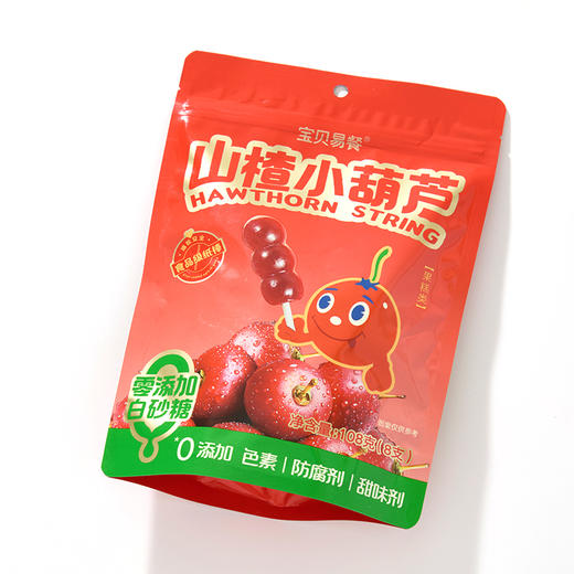 宝贝易餐山楂小葫芦108g 商品图10