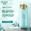 亮莊植物精油洗护三件套480ml*3瓶 商品缩略图10