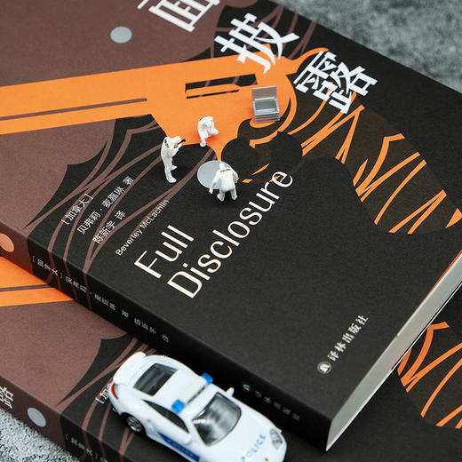 全面披露 商品图6