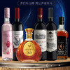 【送礼佳品】法国进口洋酒红酒6支礼盒套装 干红/桃红/白兰地/威士忌，满足多种场合需求；精美礼盒设计，自饮送人皆可 商品缩略图2