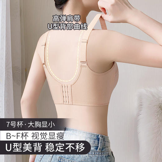 D1-【189元2件】【B-F杯】【大胸显小】塑身衣面料 提托有型  新中式蕾丝提花，更轻薄，更透气文胸内衣  束脂皇后 商品图10