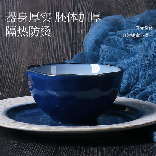 窑变釉复古餐具（蓝色珊瑚） 商品图3