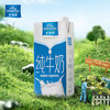 欧德堡（Oldenburger）3.4g蛋白全脂纯牛奶1L*12盒 家庭装 早餐奶 性价款 商品缩略图4