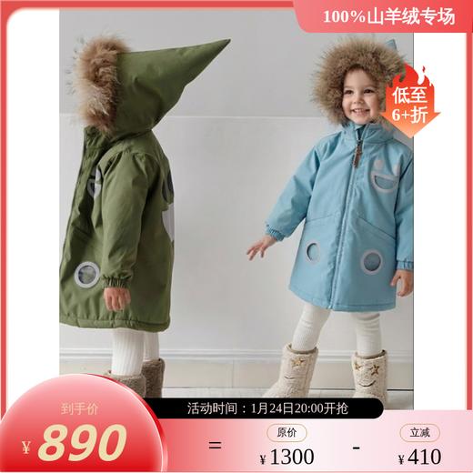 Boxbo Wistiti 无氟防水防风 加绒防雪冲锋衣 -15度可穿 宇航员款 码数90-140码 精灵服
 商品图0