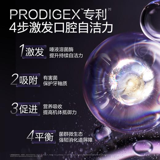 【卫仕仙气魔方主粮】双圈洁齿黑科技解决口腔护理猫粮1.5kg 商品图4