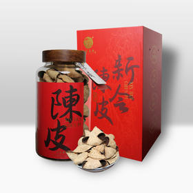 吉普高照-新会陈皮200g 老陈皮干陈皮茶礼盒装广东特产送礼必备