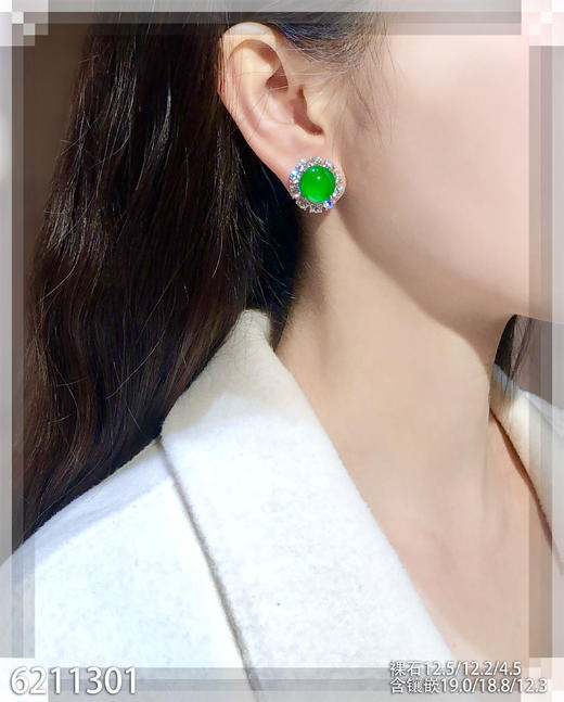蛋面耳钉【6211301】具体价格微信咨询 商品图4
