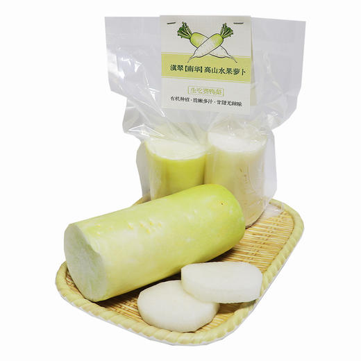 南华萝卜 商品图5