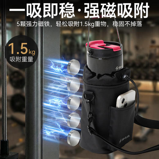 舒华磁吸水壶包手拿包运动包磁吸挂墙包健身房手机收纳袋男女S135 商品图2