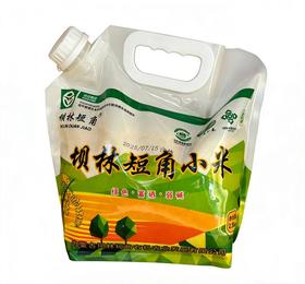 【自营】内蒙古巴林右旗黄小米2.5kg*1袋