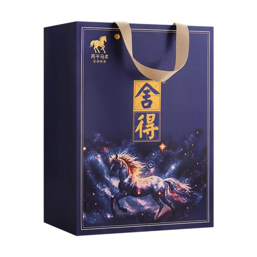 【嫡系新款】舍得 马年生肖纪念酒 浓香型白酒 54度 518ml*4瓶礼盒整箱装 商品图5