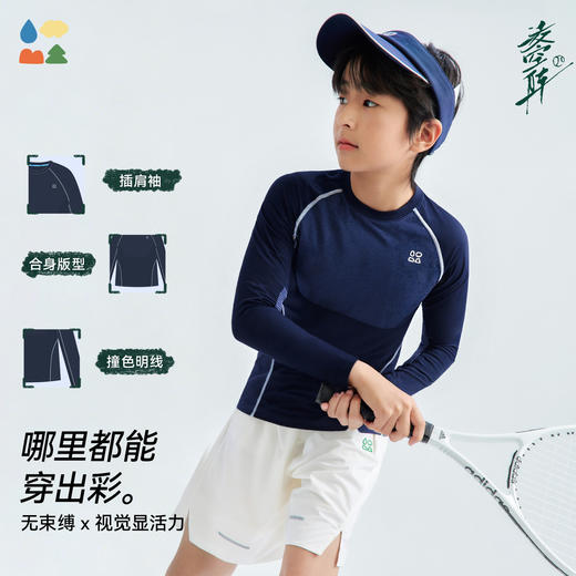 【一体织长袖T】森林棠26春新款无感贴肤吸湿透气儿童圆领运动T恤20261037【HZ】 商品图2