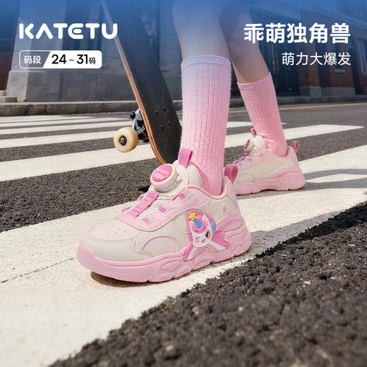 卡特兔户外儿童运动鞋女童2026年春季新品防滑耐磨时尚休闲跑步鞋 商品图0