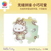 24片 钥匙扣拼图 A3994 复古未来  三丽鸥家族系列 Hello Kitty 商品缩略图2