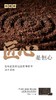 新品小罐茶匠心系列特级普洱熟茶散茶15罐装茶礼盒60g年货送长辈 商品缩略图4