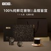 新品小罐茶匠心系列特级横县茉莉花茶15罐礼盒装60g年货节送长辈 商品缩略图0