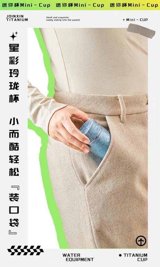 【虎牌】B7F 庄信纯钛玲珑杯 商品图7