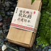 【可以直接咬着吃的红糖】觅山翁 云南傣家鲜汁软红糖 500g/盒 配料干净，只有甘蔗，砂软质地，甘甜温补 商品缩略图1