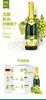 德国无醇起泡葡萄汁 原装进口 商品缩略图1