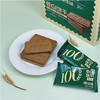 【商超同款】佰仕焙 低GI饼干 640g/盒 无糖高钙高膳食纤维高饱腹感，配料表干净简单，方便独立小包装，定量控卡，携带方便 商品缩略图4