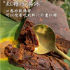 【可以直接咬着吃的红糖】觅山翁 云南傣家鲜汁软红糖 500g/盒 配料干净，只有甘蔗，砂软质地，甘甜温补 商品缩略图4