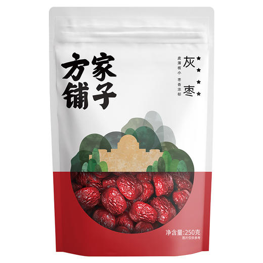 方家铺子 四星楼兰灰枣250g/袋装 商品图2