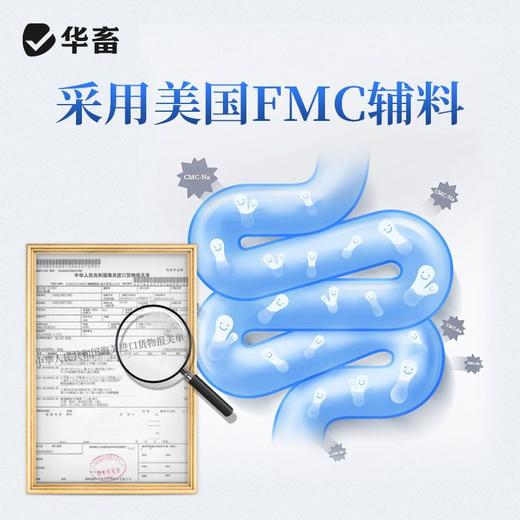 华畜兽用多西环素猪用喘气强力霉素鸡鸭禽药感冒咳嗽肠炎腹泻兽药 商品图1