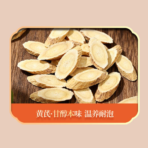 绿帝元气八宝礼盒655g 商品图5