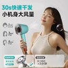 新款华强北吹风机某森同款电吹风机家用电器学生负离子吹风筒 商品缩略图3