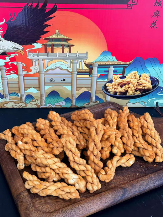 陈三娘麻花礼盒装  八种口味 2kg 商品图2