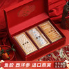 西洋参 高丽参 铁皮石斛 鹿茸 鱼胶等多种组合 商品缩略图0